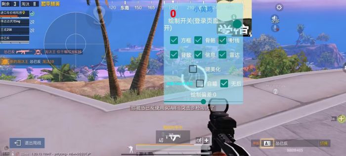 和平精英无后座辅助怎么下挂（和平精英无后座辅助器下载教程）