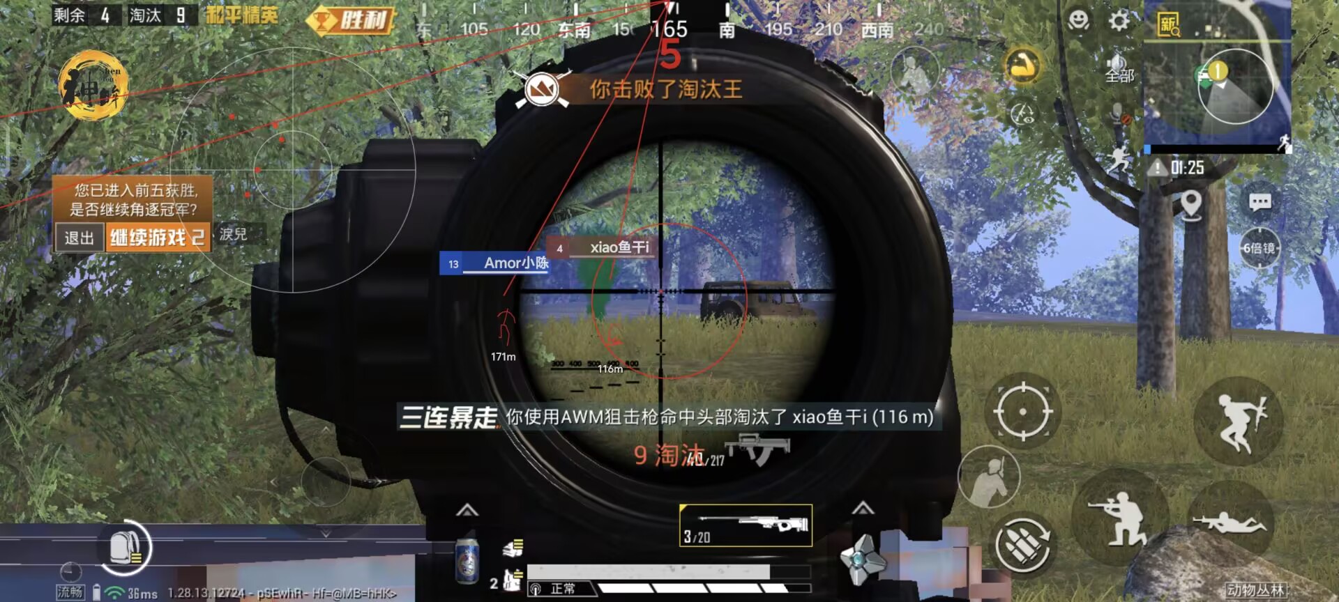 和平精英如何当辅助（和平精英如何打好辅助）
